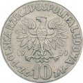 Польша 10 злотых 1959 год - Николай Коперник