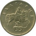 Болгария 1 стотинка 1999 год