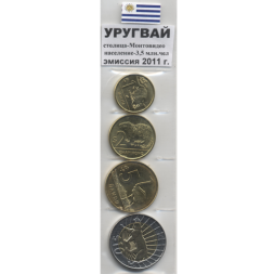 Набор из 4 монет Уругвай 2012-2015 год