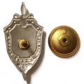 Знак АТС ХОЗУ ФСБ России. 75 лет.