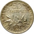 Франция 50 сантимов 1913 год