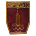 Значок Олимпиада-80. Эмблема