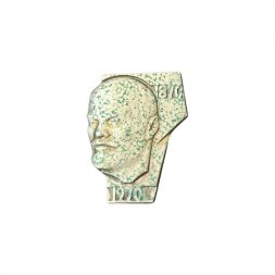 Значок Ленин 1870 - 1970 (тяжелый)