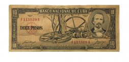 Куба 10 песо 1958 год - VF