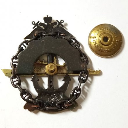 Знак учебный корабль &quot;ПЕРЕКОП&quot;