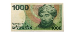 Израиль 1000 шекелей  1983 год - VG+