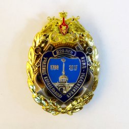 Знак училище корабельной архитектуры ВМПИ. 220 лет.