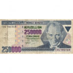 Турция 250000 лир 1970 (1998) год - F