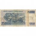 Турция 250000 лир 1970 (1998) год - F