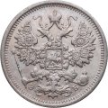 15 копеек 1906 год СПБ ЭБ Николай II (1894—1917) - AU