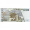 Кыргызстан 1000 сом 2000 год - Тюркский писатель Юсуф Баласагуни UNC