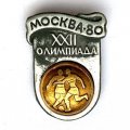 Значок. Москва-80. XXll Олимпиада. Футбол
