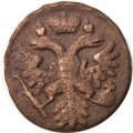 Денга 1739 год Анна Иоанновна (1730 - 1740) - F
