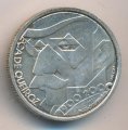 Португалия 500 эскудо 2000 год - 100 лет со дня смерти Эса де Кейроша