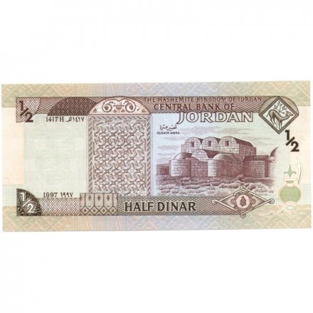 Иордания 1/2 динара 1997 год - Король Хусейн II. Крепость Кусайр Амра UNC