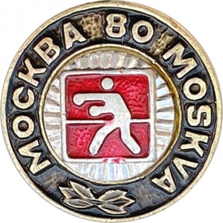 Значок. Бокс. Олимпиада 1980. Москва