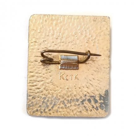 Значок. 1 разряд СССР. Парусный спорт