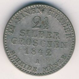 Пруссия 2 1/2 гроша 1842 год