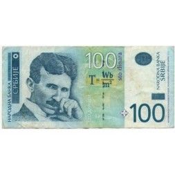 Сербия 100 динаров 2006 год - Никола Тесла - VF