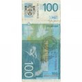 Сербия 100 динаров 2006 год - Никола Тесла - VF