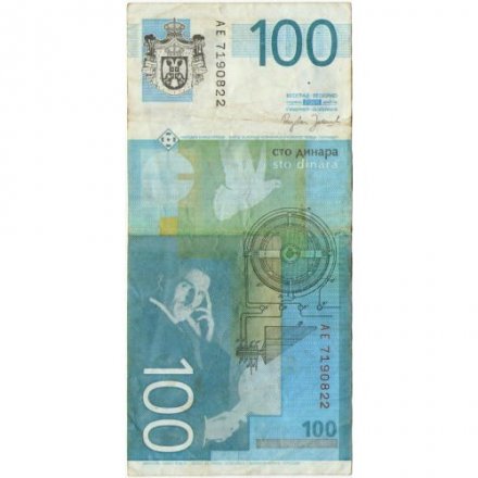 Сербия 100 динаров 2006 год - Никола Тесла - VF