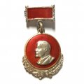 Значок Портрет Ленина на красном фоне (подвес)