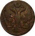 Денга 1748 год Елизавета Петровна (1741-1762) - VF