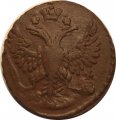 Денга 1748 год Елизавета Петровна (1741-1762) - VF