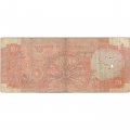 Индия 20 рупий 1975-1990 год - G