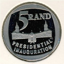 ЮАР 5 рэндов 1994 год