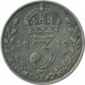 Великобритания 3 пенса 1912 год