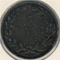 Румыния 5 бани 1867 год