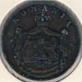Румыния 5 бани 1867 год