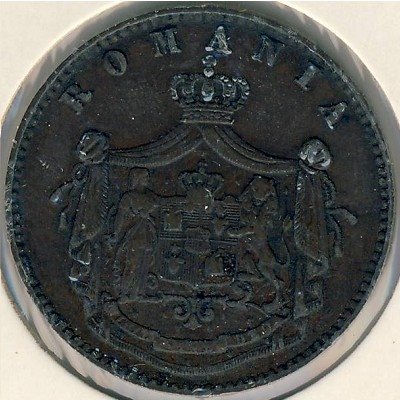 Румыния 5 бани 1867 год