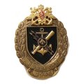Знак КСФ 8 Радиоотряд. 8 радо ОсН 1946 (винтовой)