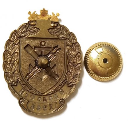 Знак КСФ 8 Радиоотряд. 8 радо ОсН 1946 (винтовой)