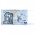 Тунис 10 динаров 2005 год - Мечеть аль-Абидин в Карфагене UNC