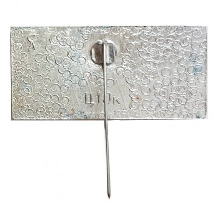 Значок-иголка Ленинград. Ворота Летнего сада (синий)