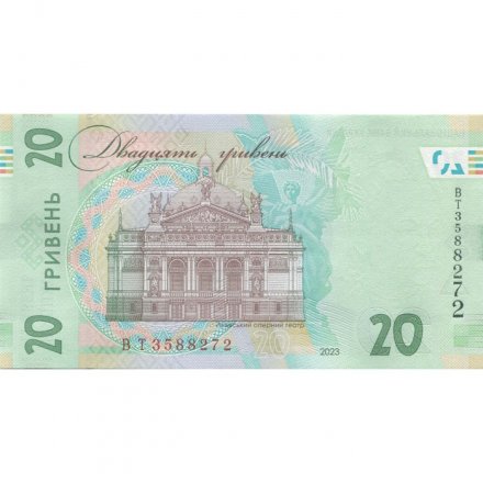 Украина 20 гривен 2023 год - Иван Франко. Львовский оперный театр UNC