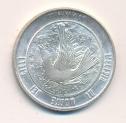 Сан-Марино 500 лир 1977 год - Экология