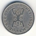 Бруней 10 сен 1967 год