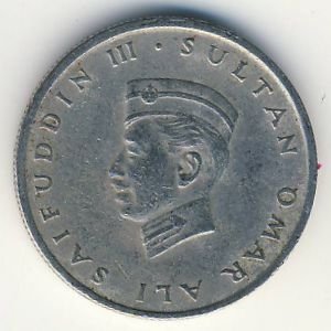 Бруней 10 сен 1967 год