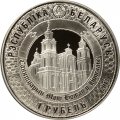 Беларусь 1 рубль 2013 год - Чудотворный образ Матери Божьей в Будславе