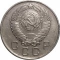 СССР 10 копеек 1957 год - F