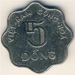 Монета Вьетнам 5 донг 1971 год - Рисовые стебли