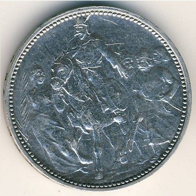Венгрия 1 крона 1896 год