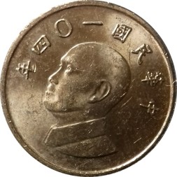 Тайвань 1 юань (доллар) 2015 год