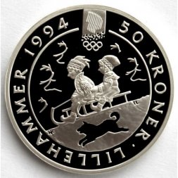 Норвегия 50 крон 1992 год - XVII Зимние олимпийские игры, Лиллехаммер 1994. Дети на санках