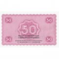 Тюремные деньги Чехословакия 50 крон 1981 год - UNC