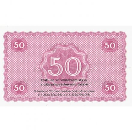 Тюремные деньги Чехословакия 50 крон 1981 год - UNC